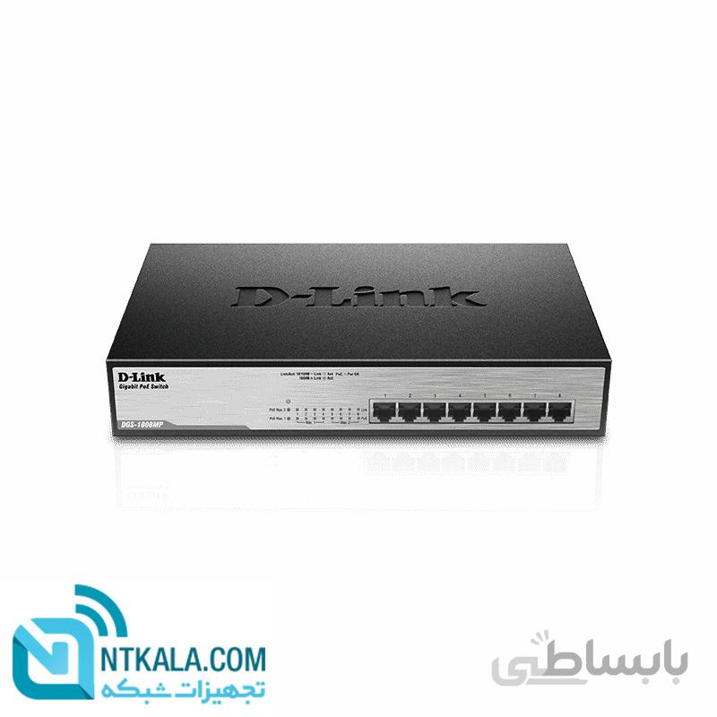 سوییچ رومیزی 8 پورت +PoE دی-لینک مدل DGS-1008MP