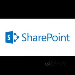 SharePoint Server 2016 Enterprise