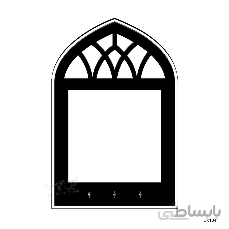 چاپ بر روی جاکلیدی مدل JK104