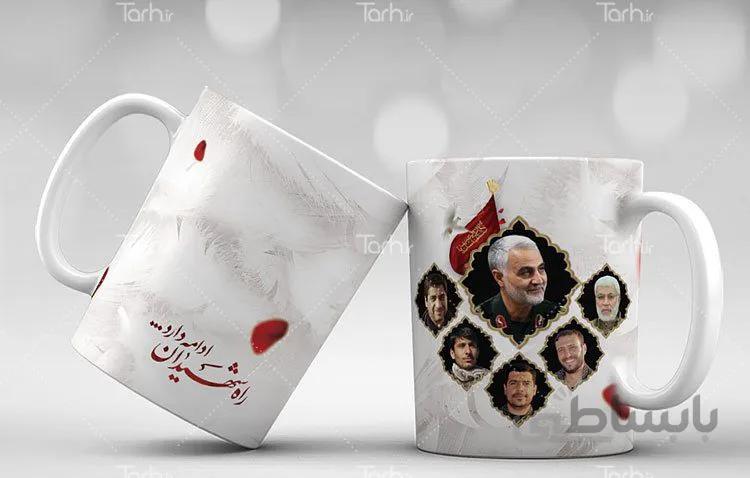 لیوان سرامیکی با طرح شهید قاسم سلیمانی و شهدای مقاومت