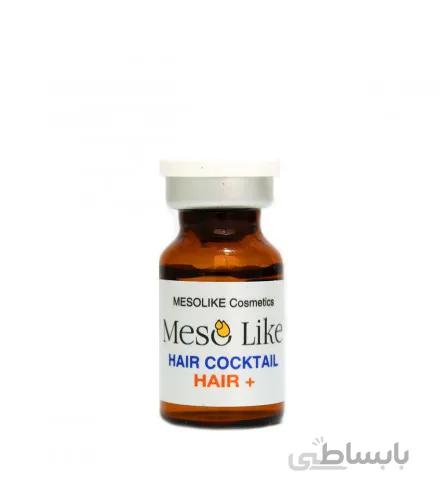 کوکتل ضد ریزش مو مزولایک اورجینال و درجه یک+Hair Cocktail Hair