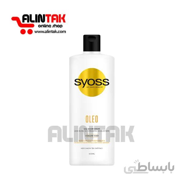 نرم کننده مو سایوس مدل oleo حجم 500 میلی لیتر