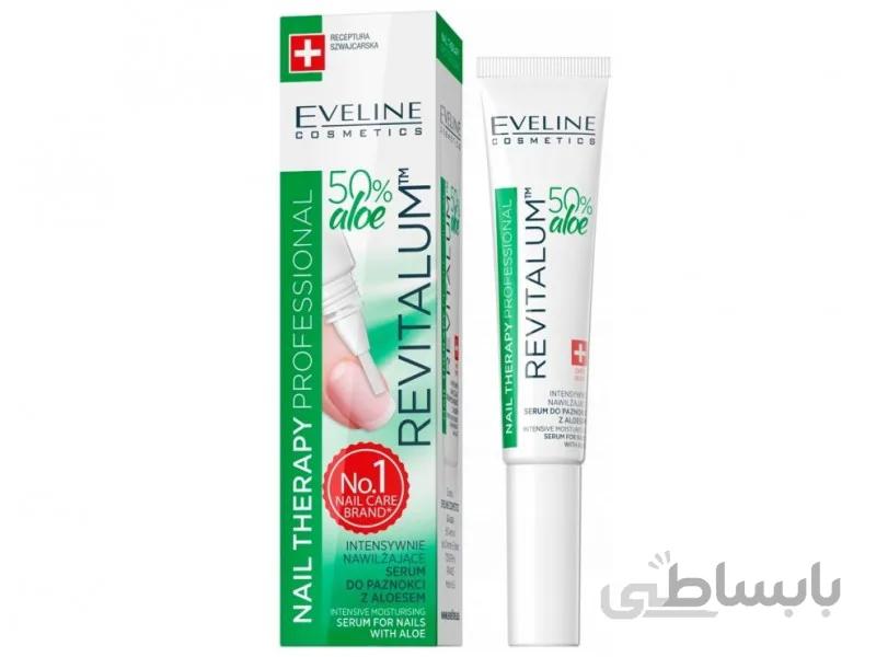 سرم ناخن آلوئه ورا اولاین مدل NAIL THERAPY PROFESSIONAL - REVITALUM حجم 8 میل