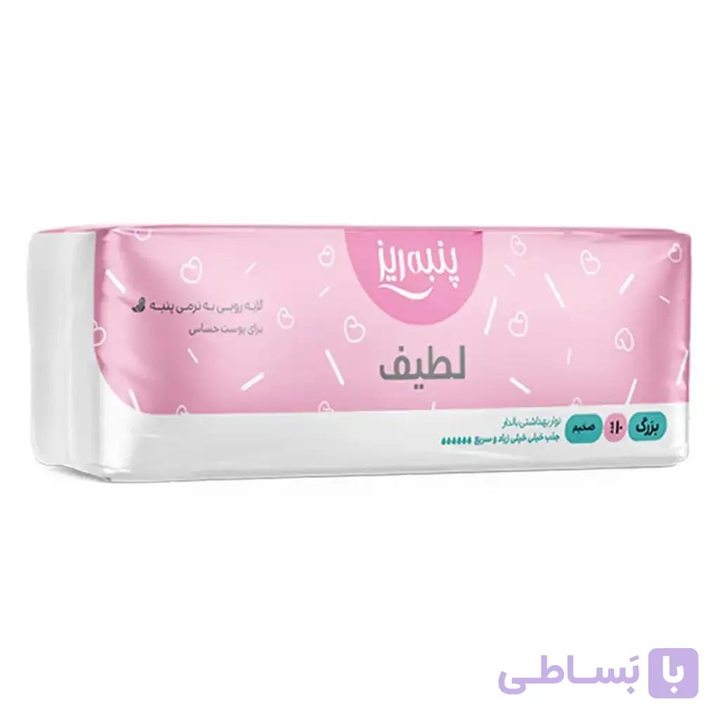 نوار بهداشتی پنبه ریز مدل Large-Blue