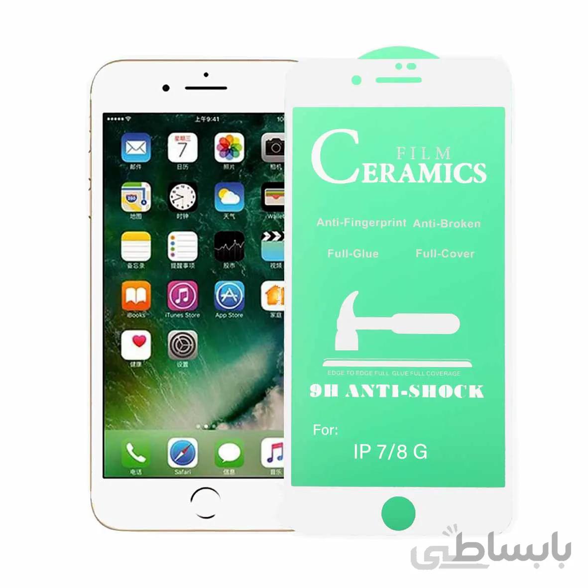 محافظ صفحه نمایش سرامیکی سفید iphone 7/8 Full Cover بدون پک