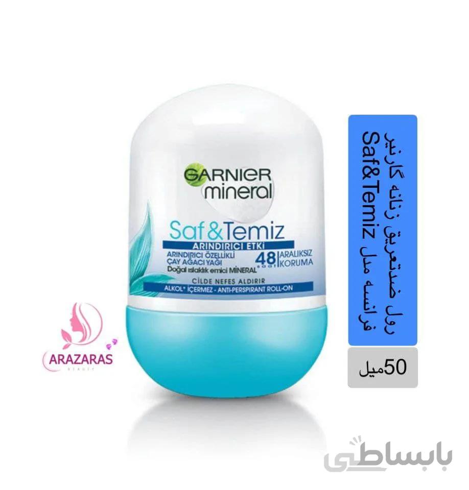 رول ضدتعریق زنانه گارنیر فرانسه مدل Saf&Temiz