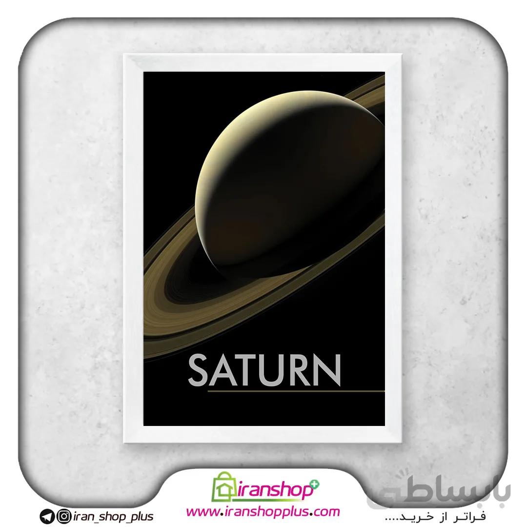 تابلو سیاره زحل با تم نقره ای SATURN TAN