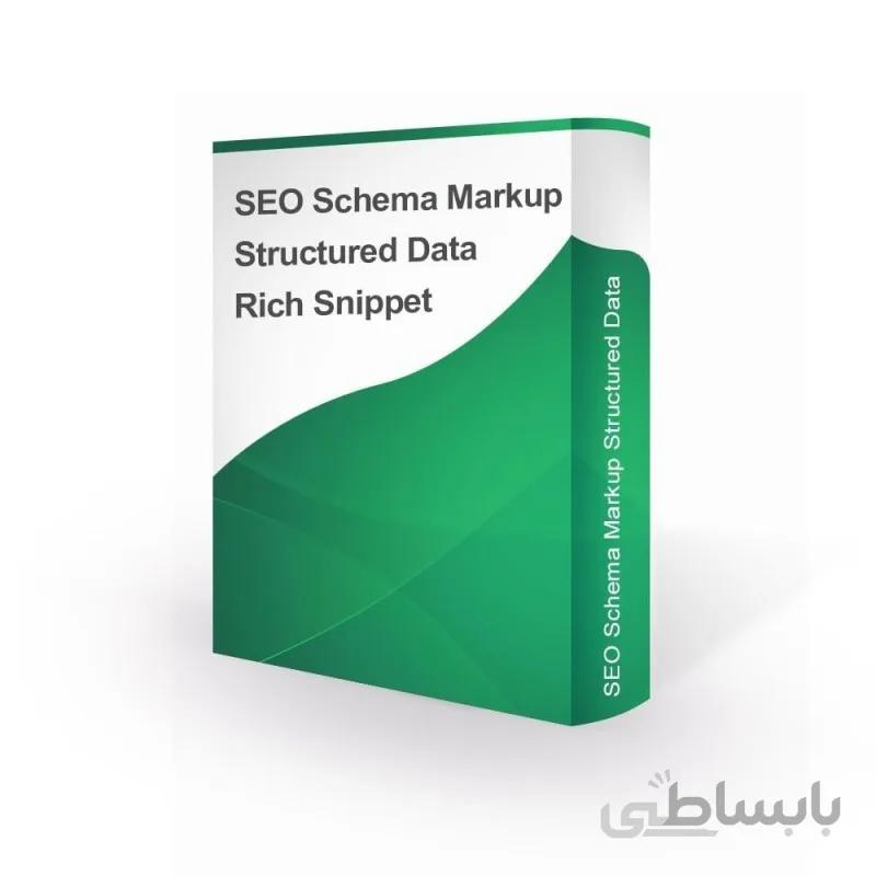 ماژول داده های ساختار یافته + ریچ اسنیپت نسخه تجاری برای بهبود سئو وب سایت های پرستاشاپ