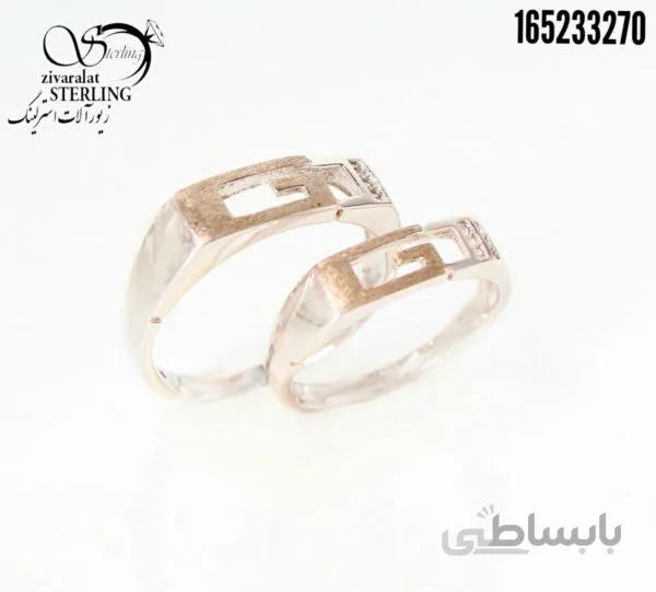 حلقه ست نقره طلایی نقره ای