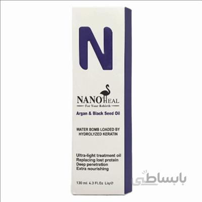 روغن سیاه دانه (نانو آرگان) نانوهیل 130 میل