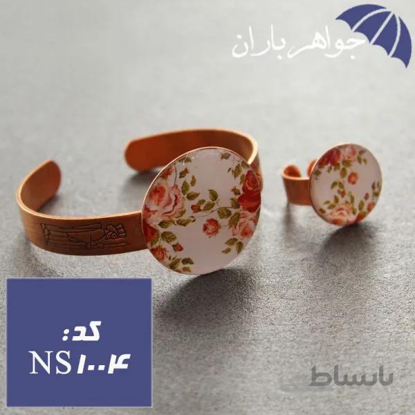 نیم ست مسی هخامنشی کد NS_1004