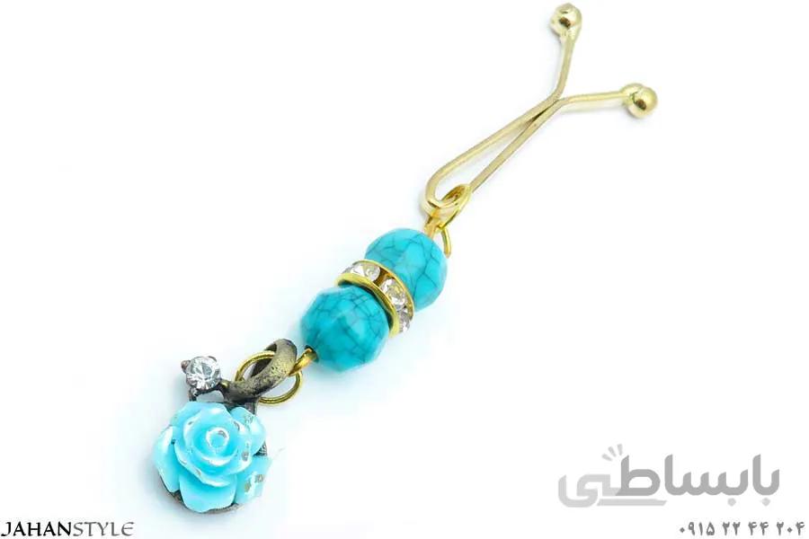 گیره روسری مهره دار مدل فیروزه