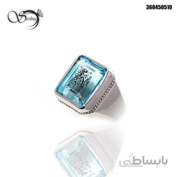 انگشتر توپاز و ذکر یا علی اصغر کد:۱۶۱۱