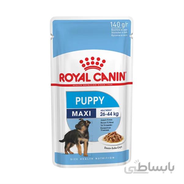 پوچ مکسی پاپی رویال کنین – Royal Canin Maxi Puppy Pouches