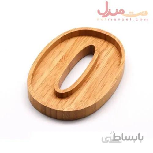 ظرف سرو چوبی بامبو برند بامبوم مدل صفر