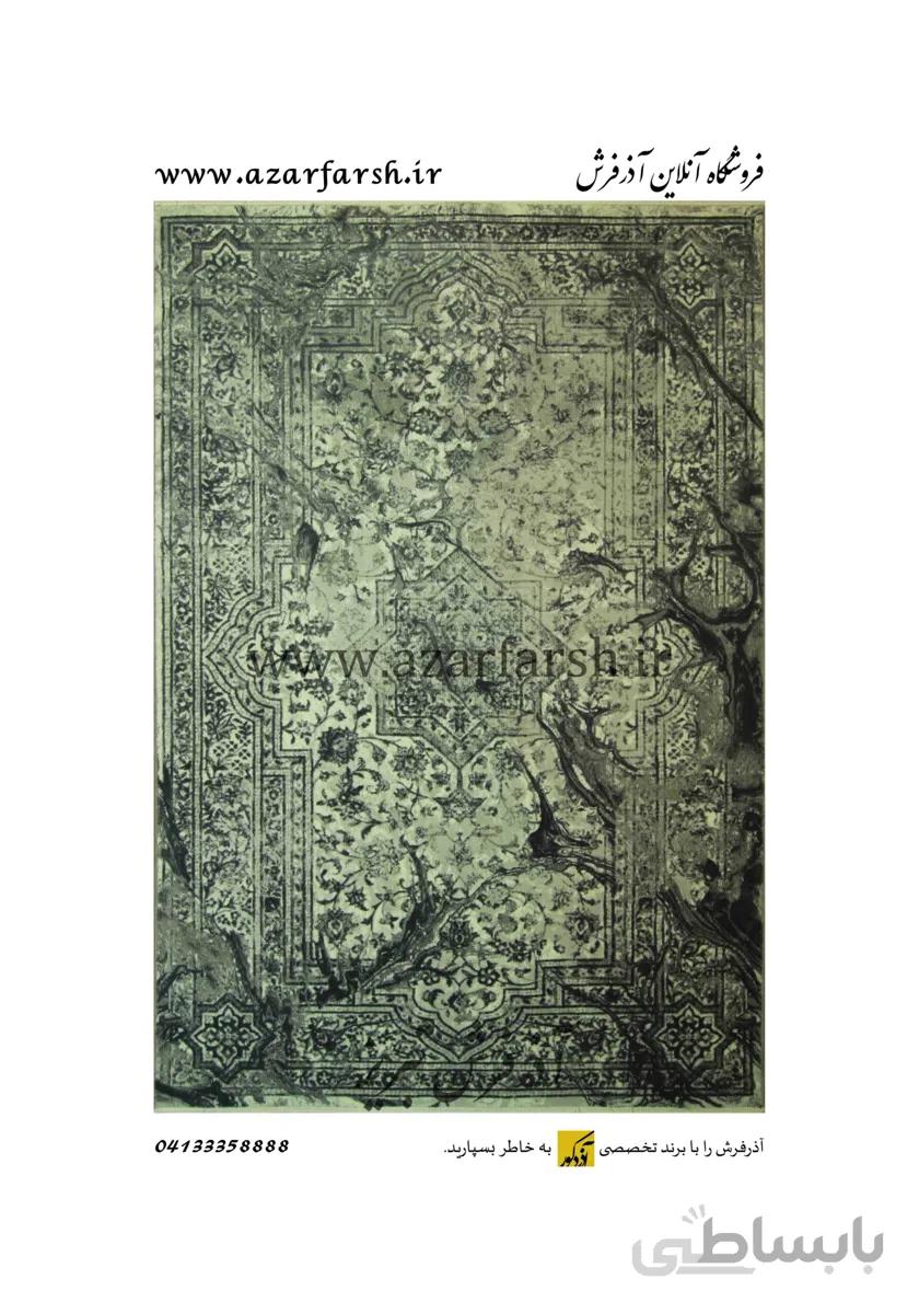 قالیچه فانتزی مدرن آذرفرش طرح وینتیج کد 426 ا Azarfarsh
