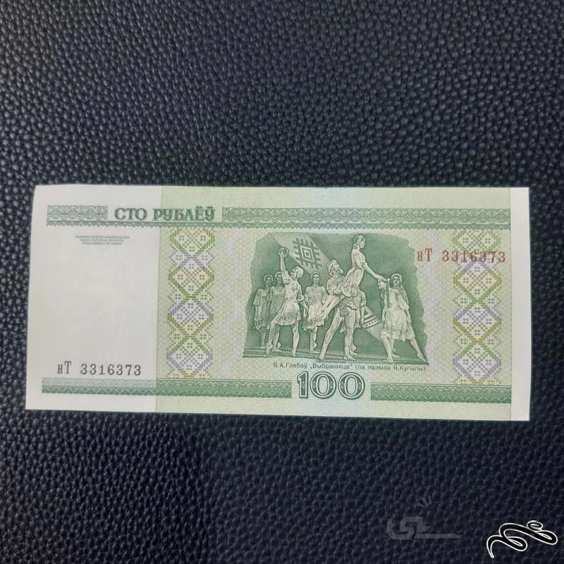 اسکناس تک بانکی ۱۰۰ روبل بلاروس