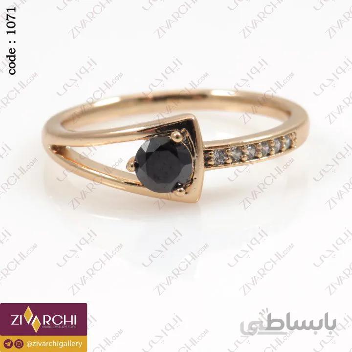 انگشتر ژوپینگ 1071