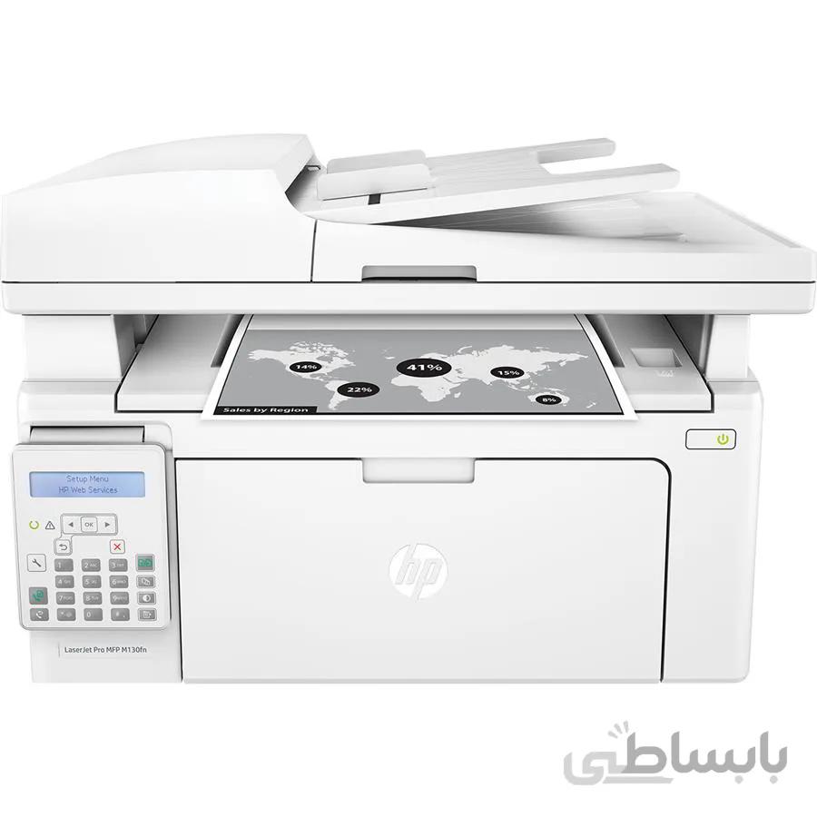 پرینتر چندکاره لیزری اچ پی مدل LaserJet Pro MFP M130fn ا HP LaserJet Pro MFP M130fn Multifunction Laser Printer
