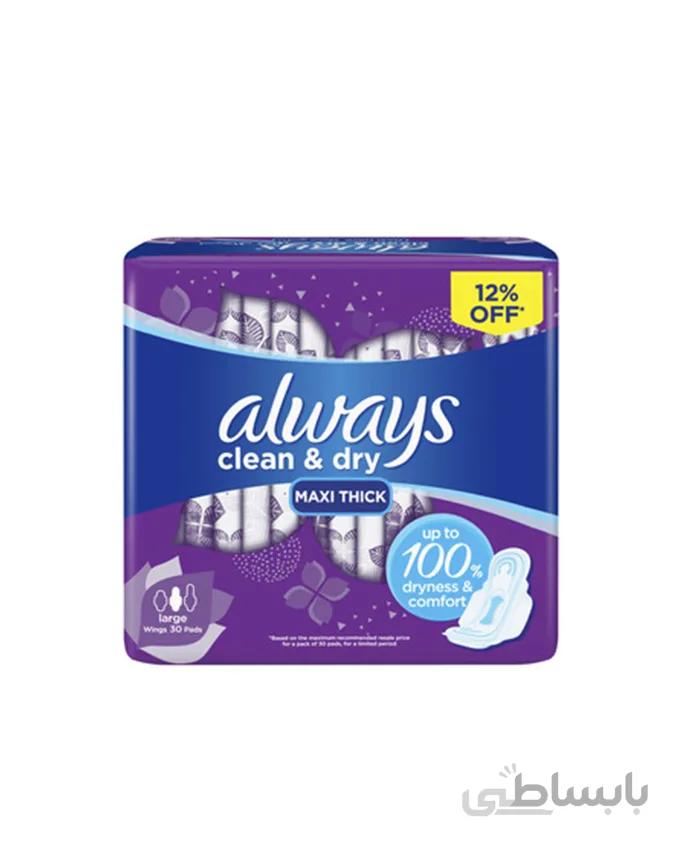نوار بهداشتی الویز - always مدل large سایز 2 بسته 30 عددی