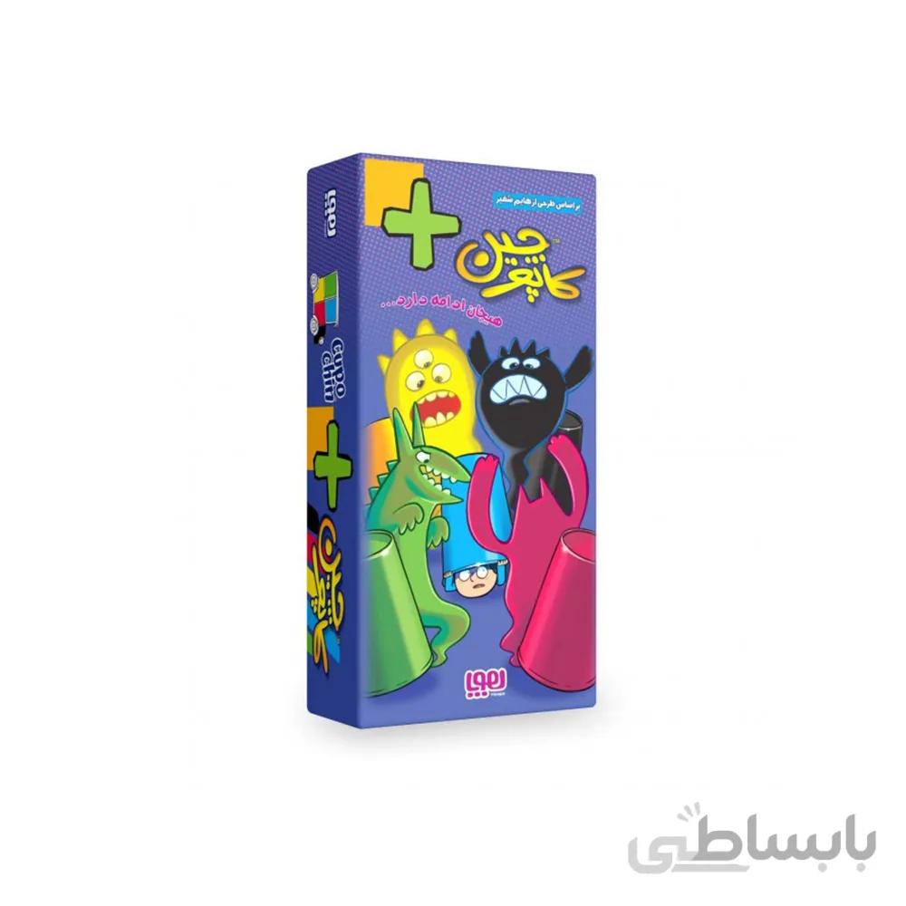 بازی کاپوچین پلاس