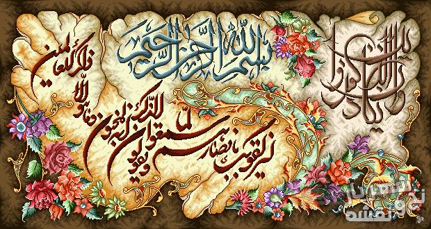 قیمت و مشخصات نخ و نقشه بافت تابلو فرش طرح وان یکاد زیبا کد j-410