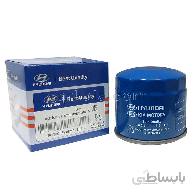 فیلتر روغن هیوندای و کیا فلزی آرمان