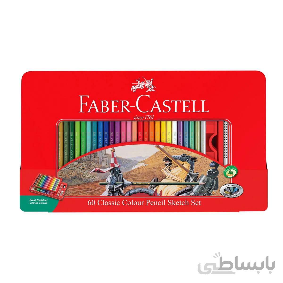 مداد رنگی 60 رنگ کلاسیک فابرکستل (فلزی)