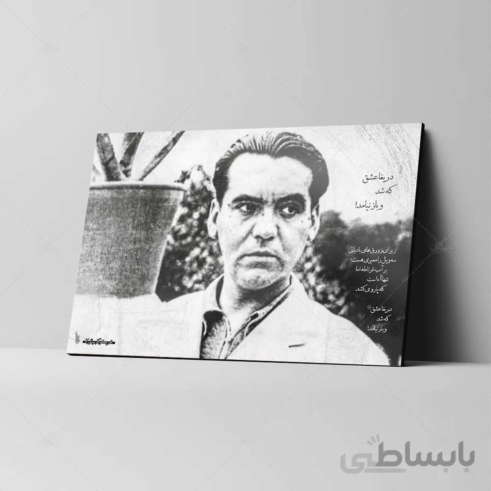 تابلو شاسی طرح فدریکو گارسیا لورکا کد 4G18