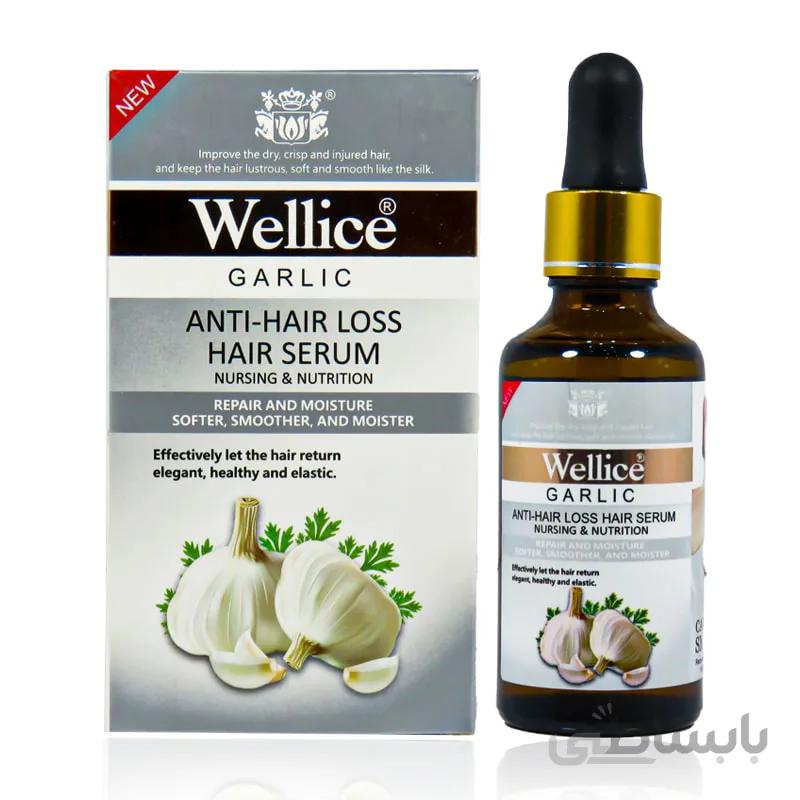سرم ضد ریزش موی سر ویلیس با عصاره سیر Wellice Garlic