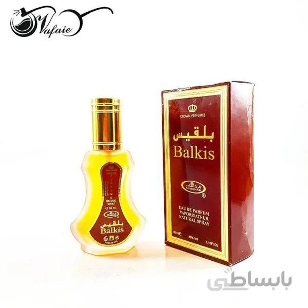 ادکلن عربی بلقیس Balkis