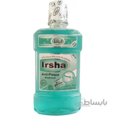 دهان شویه ایرشا مدل ANTI PLAQUE حجم 250 میلی لیتر