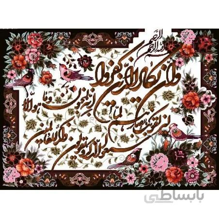 نخ و نقشه تابلو فرش طرح مذهبی کد 147