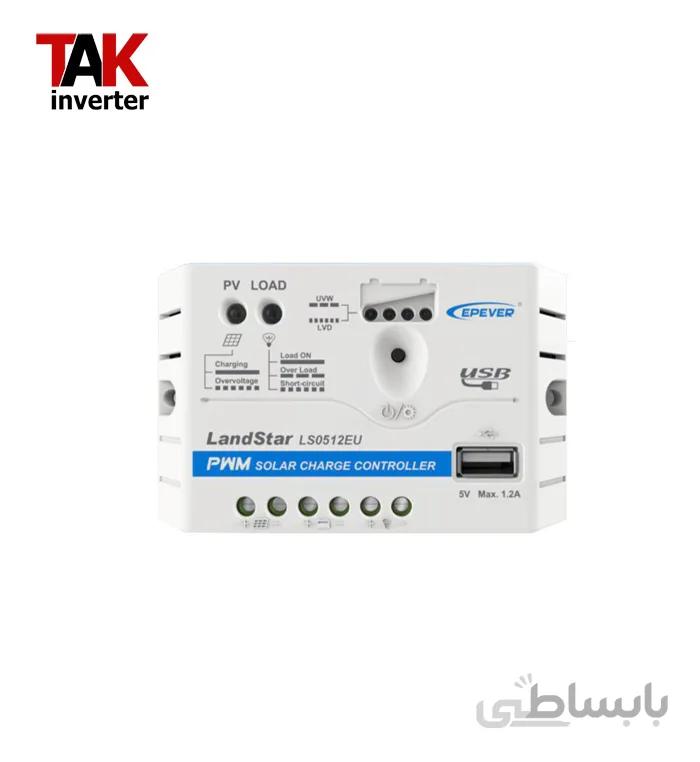 شارژ کنترلر خورشیدی 5 آمپر EPsolar pwm LS0512EU ا charge controller 5A/h 12v Epsolar PWM LS0512EU series