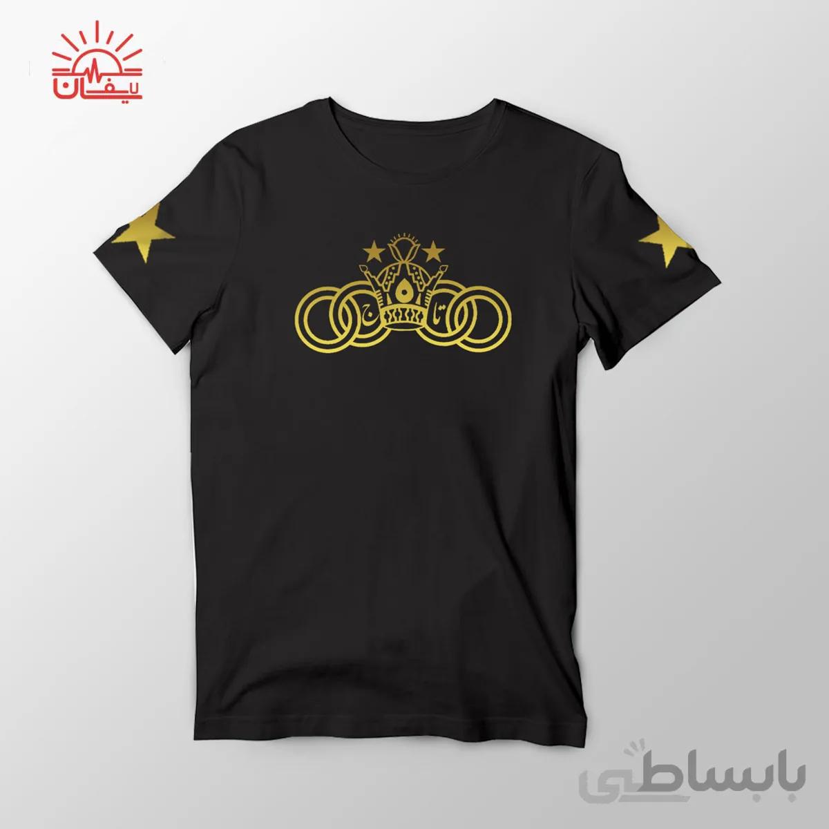تیشرت استقلال ویژه