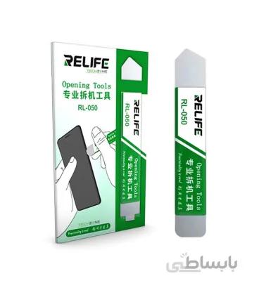 قاب بازکن و کاردک فلزی ریلایف RELIFE RL-050