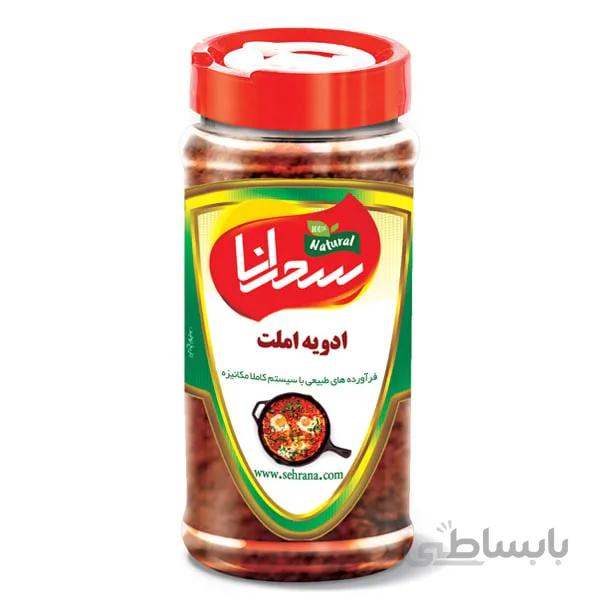 ادویه املت،100 گرم