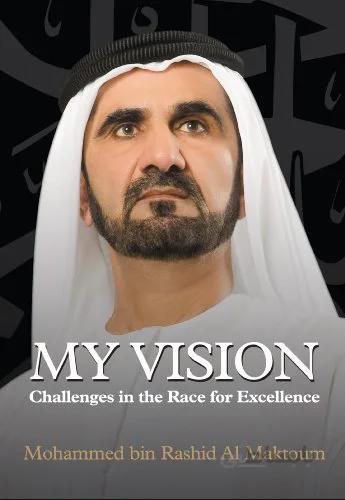 دانلود کتاب My Vision Challenges in the Race for Excellence