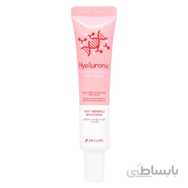 کرم دور چشم خواب هیالورونیک اسید 3wclinic ا 3wclinic hyaluronic acid sleeping eye cream