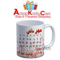 ماگ ماه تولد مدل 30 مهر