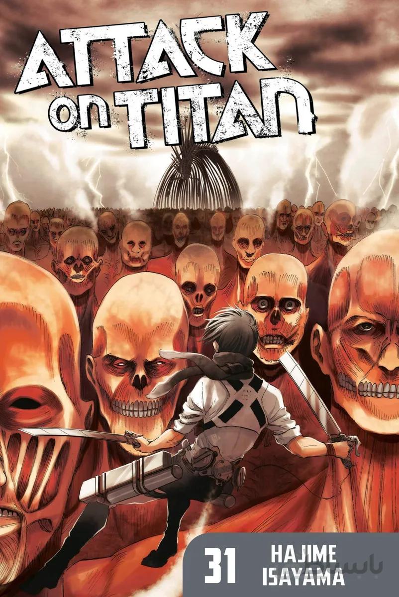 مانگا اتک آن تایتان جلد 31 زبان انگلیسی Attack on Titan 31