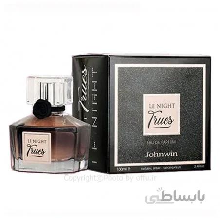 ادوپرفیوم زنانه جانوین مدل لی نایت | Johnwin Le Night