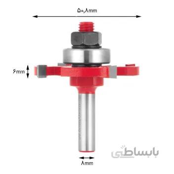 تیغ شیارزن افقی بلبرینگی اورفرز دامار مدل DM705083H-4 ا Damar DM705083H-4