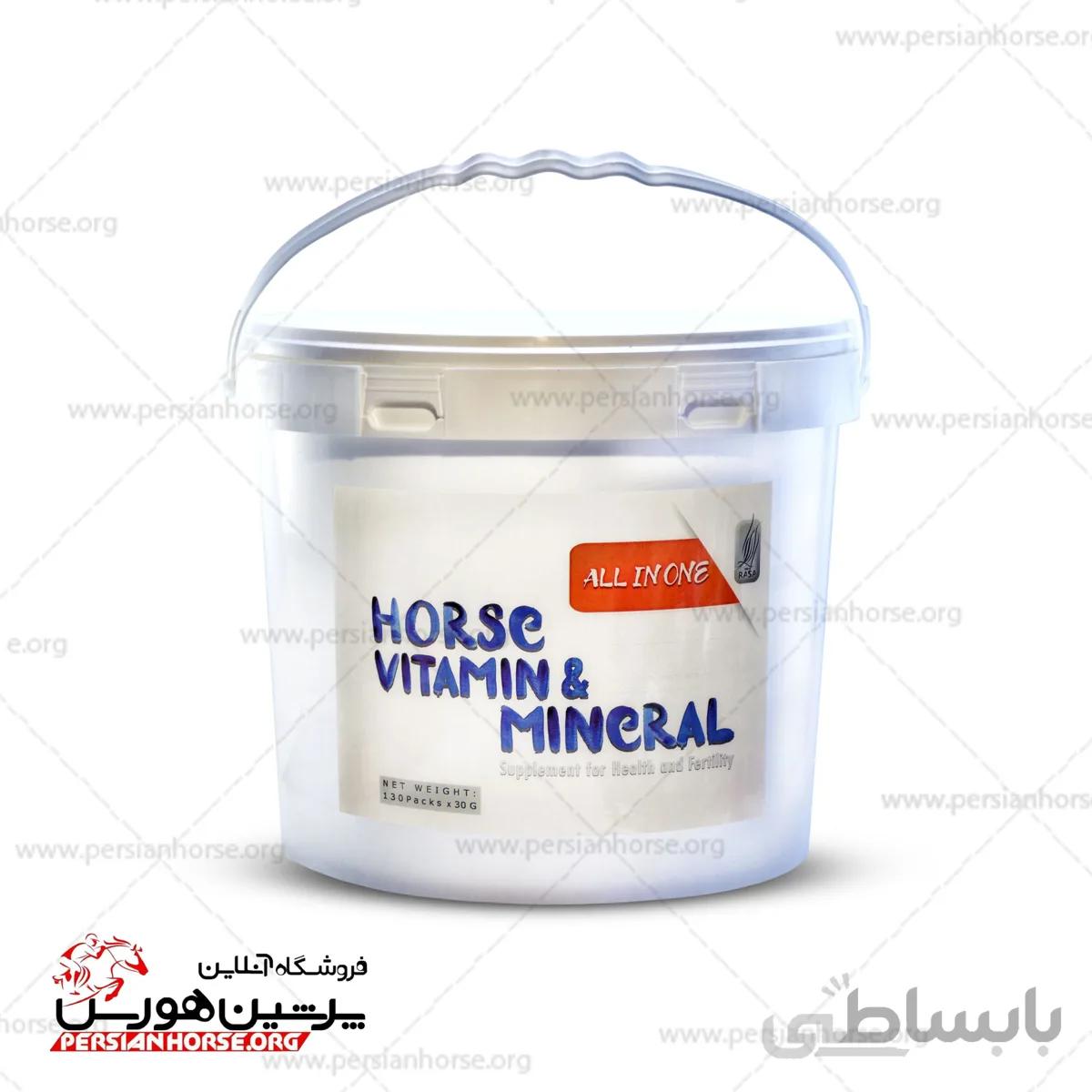 مکمل معدنی ویتامینه All in one