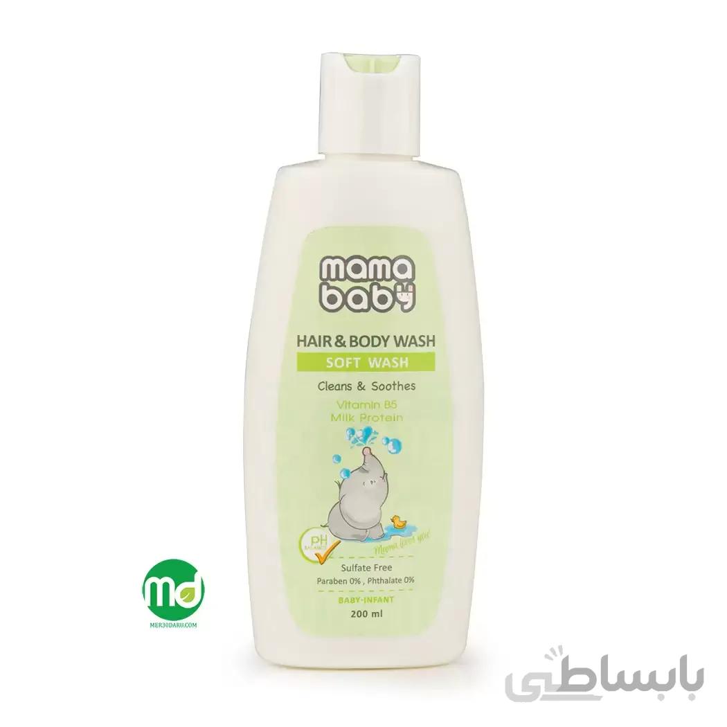 شامپو سر و بدن نوزاد ماما بیبی ا Mama Baby Hair And Body Wash Shampoo