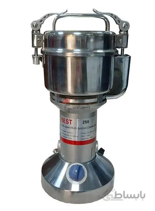 آسیاب 250 گرمی best