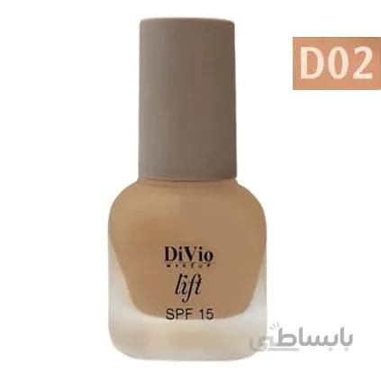 کرم پودر دیویو Divio