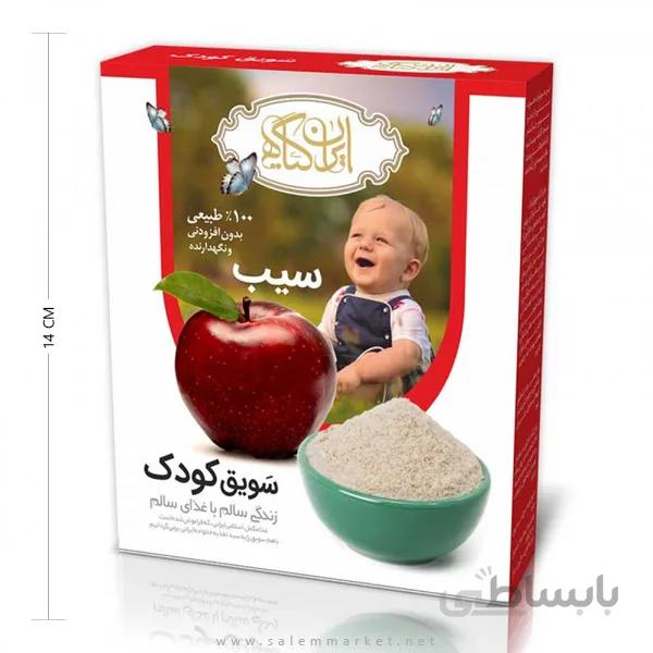 سویق کودک سیب
