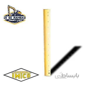 تیغه 13 سوراخ باریک گریدر