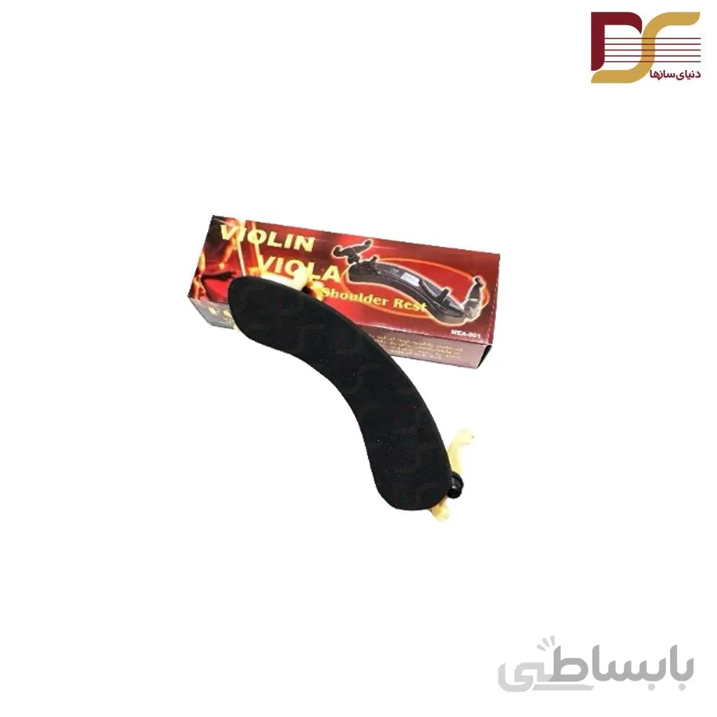 بالشتک ویولن ME051 FUM
